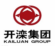 開灤集團有限公司